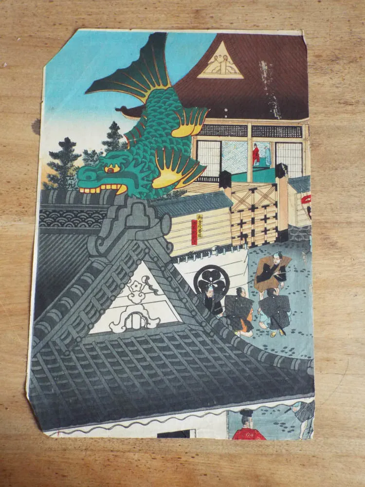 Antique 19th C Asian Woodblock Print by Shachihoko