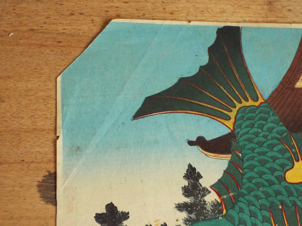 Antique 19th C Asian Woodblock Print by Shachihoko