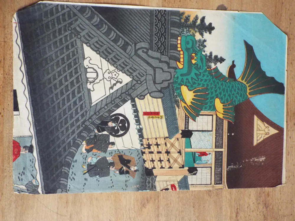 Antique 19th C Asian Woodblock Print by Shachihoko