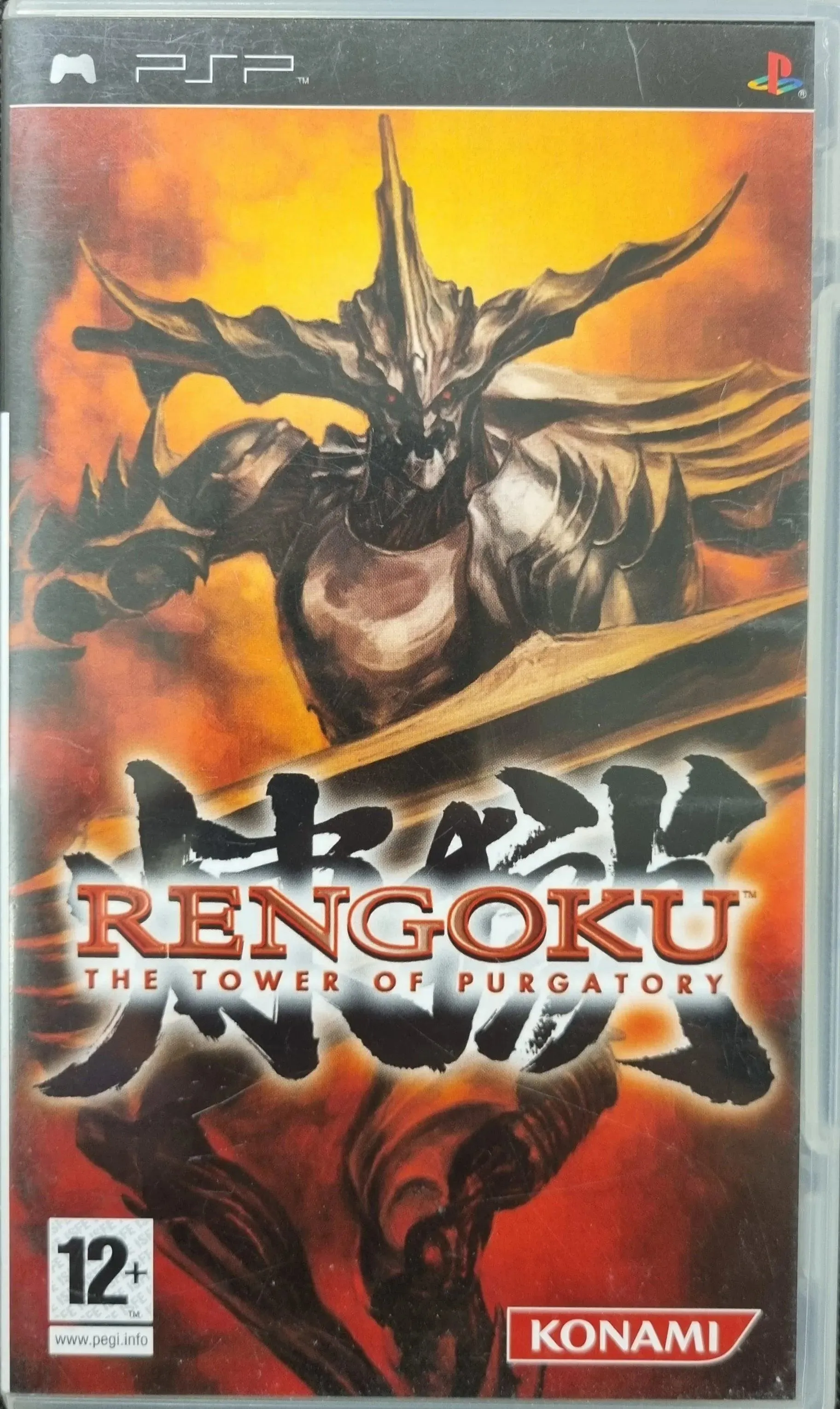 Rengoku: The Tower of Purgatory